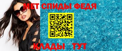 круглые Бийск