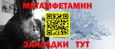 спайс Свободный