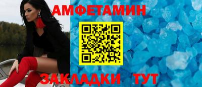 каннабис Северобайкальск