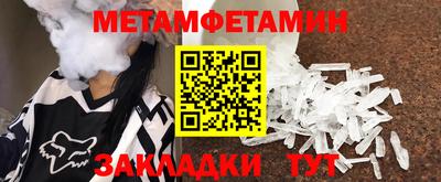 мефедрон Лесосибирск