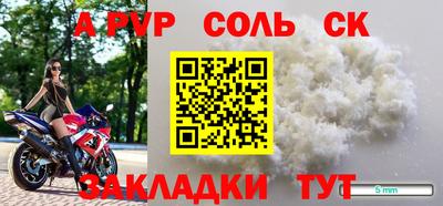 каннабис Ливны