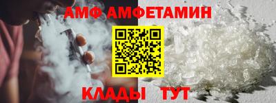 круглые Бийск