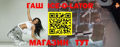 каннабис Ливны