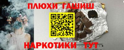 каннабис Ливны