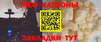 мет Бузулук