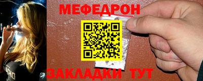 мефедрон Лесосибирск