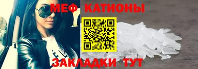 мефедрон Лесосибирск