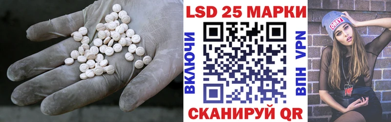 продажа наркотиков  Тында  LSD-25 экстази кислота 