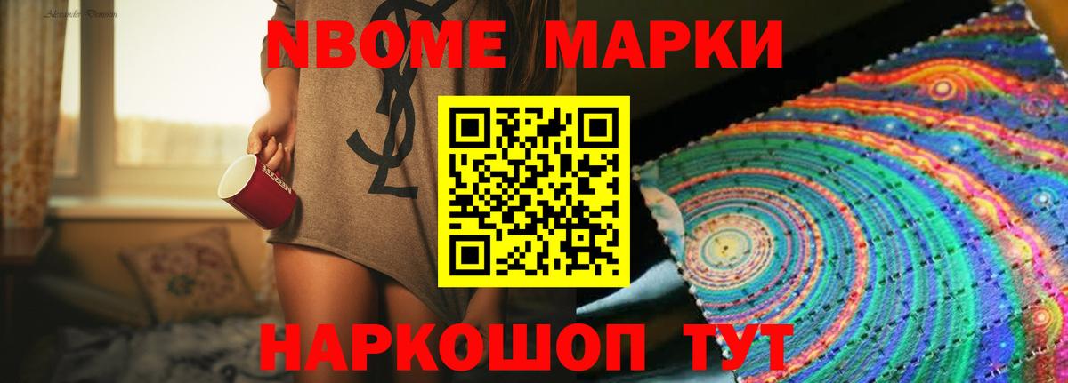 ЛСД экстази кислота Тында