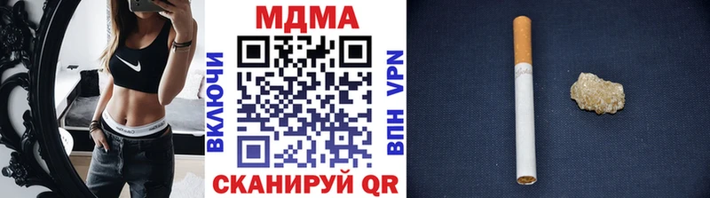 это как зайти  Тында  MDMA кристаллы 