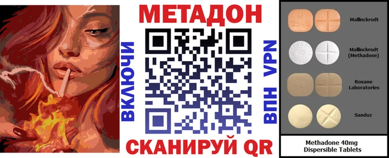 купить закладку  Тында  МЕТАДОН белоснежный 