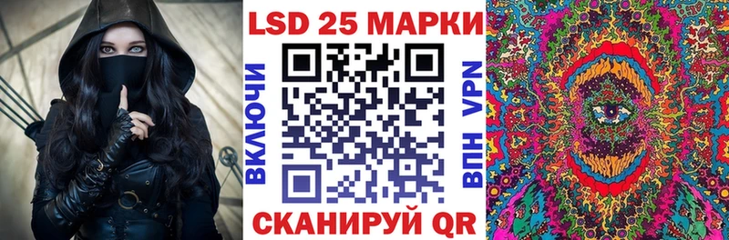 Марки 25I-NBOMe 1,5мг  Тында 