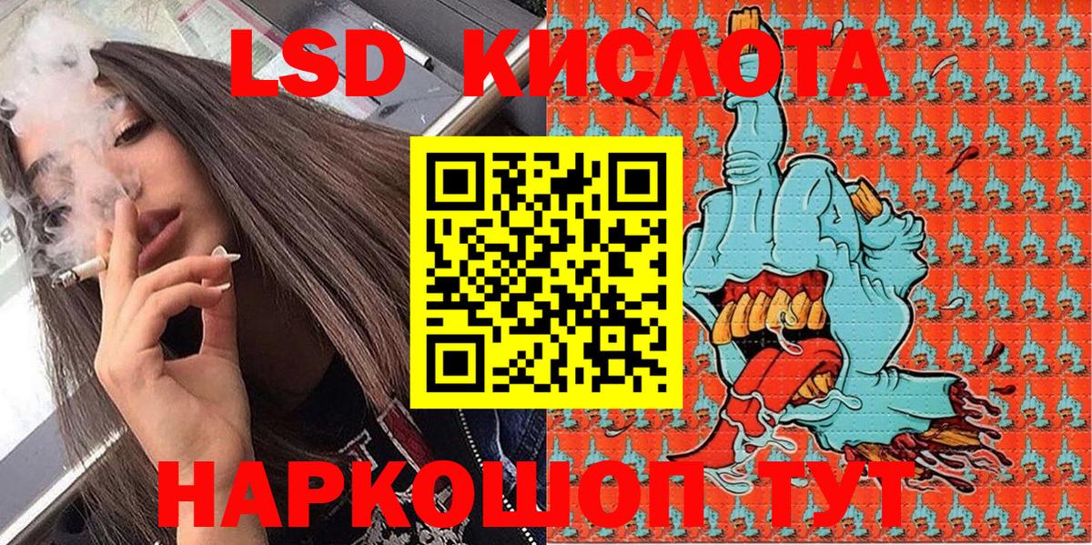 Наркотические марки 1500мкг Тында