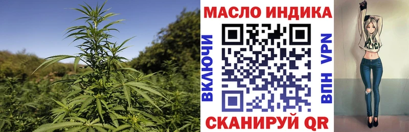 ТГК жижа Тында