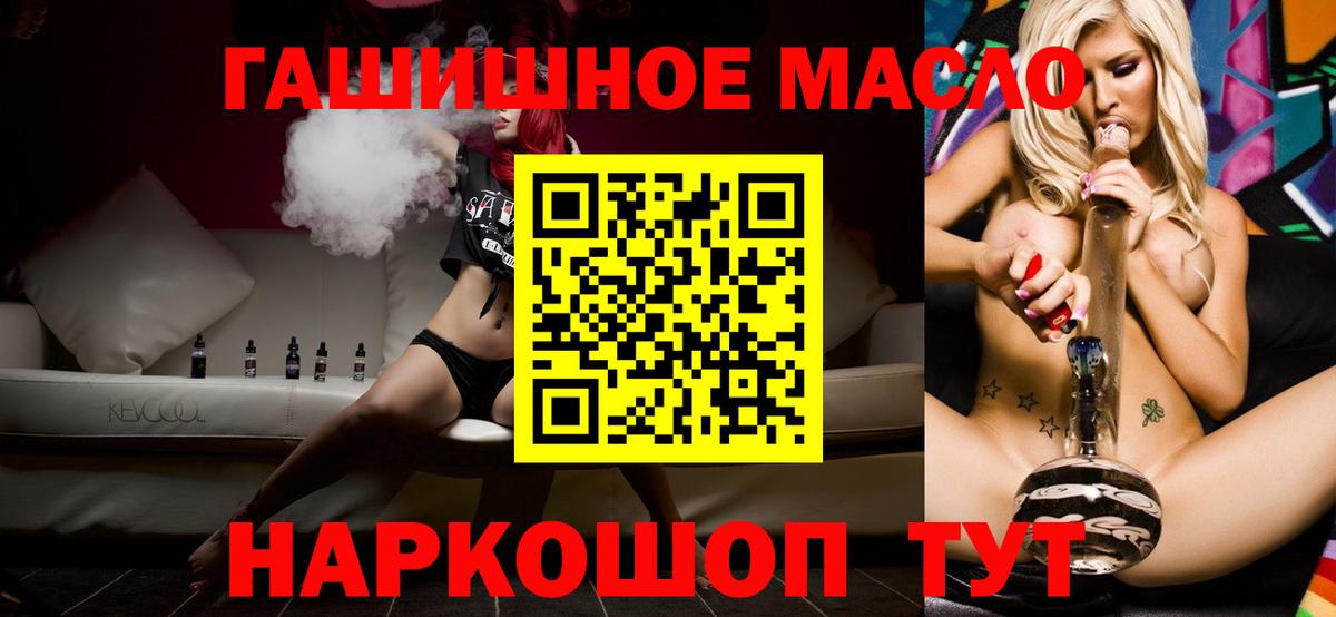 ТГК вейп с тгк Тында