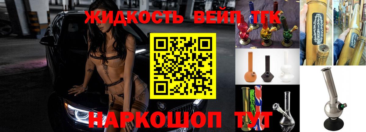 Тында  Дистиллят ТГК Wax  Вход с VPN 