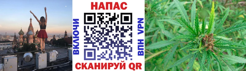 Канабис AK-47  Тында 