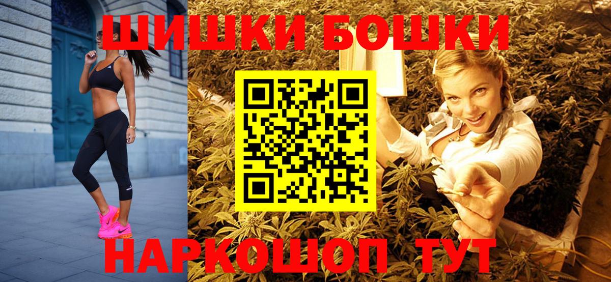 Каннабис марихуана  Конопля THC 21%  Вход с VPN  Тында  Канабис Ganja 